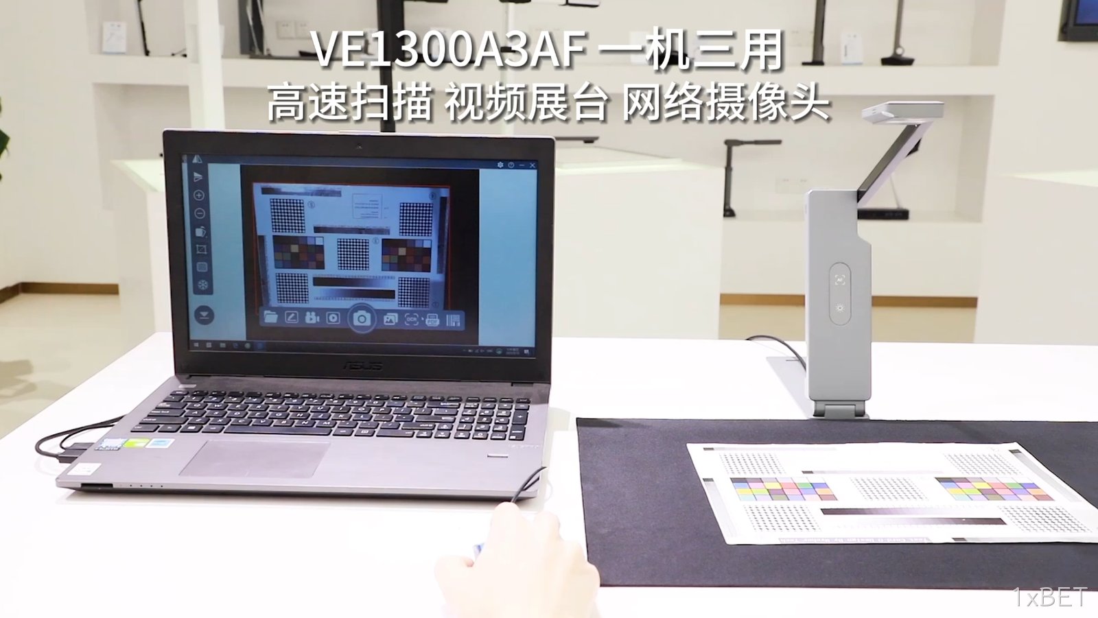 教育行业VE1300A3AF.png